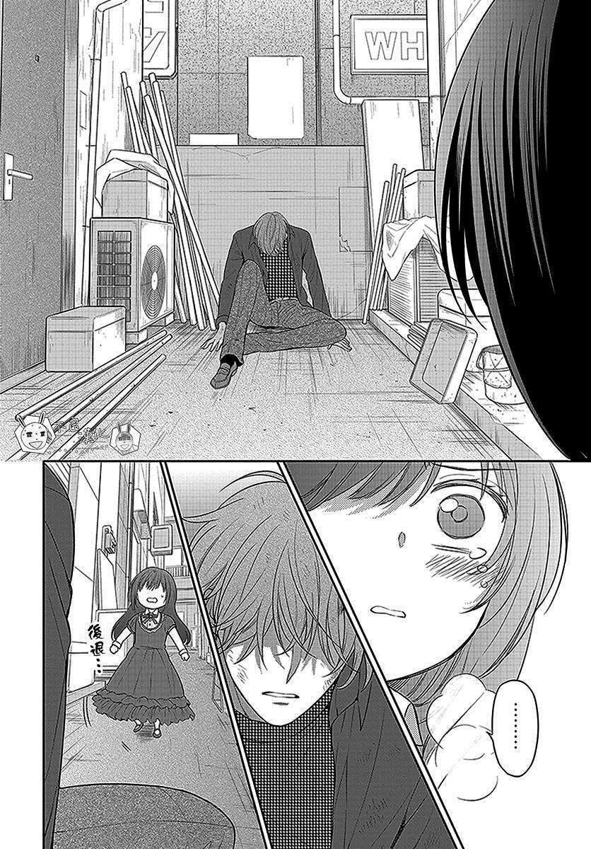 第 26 页