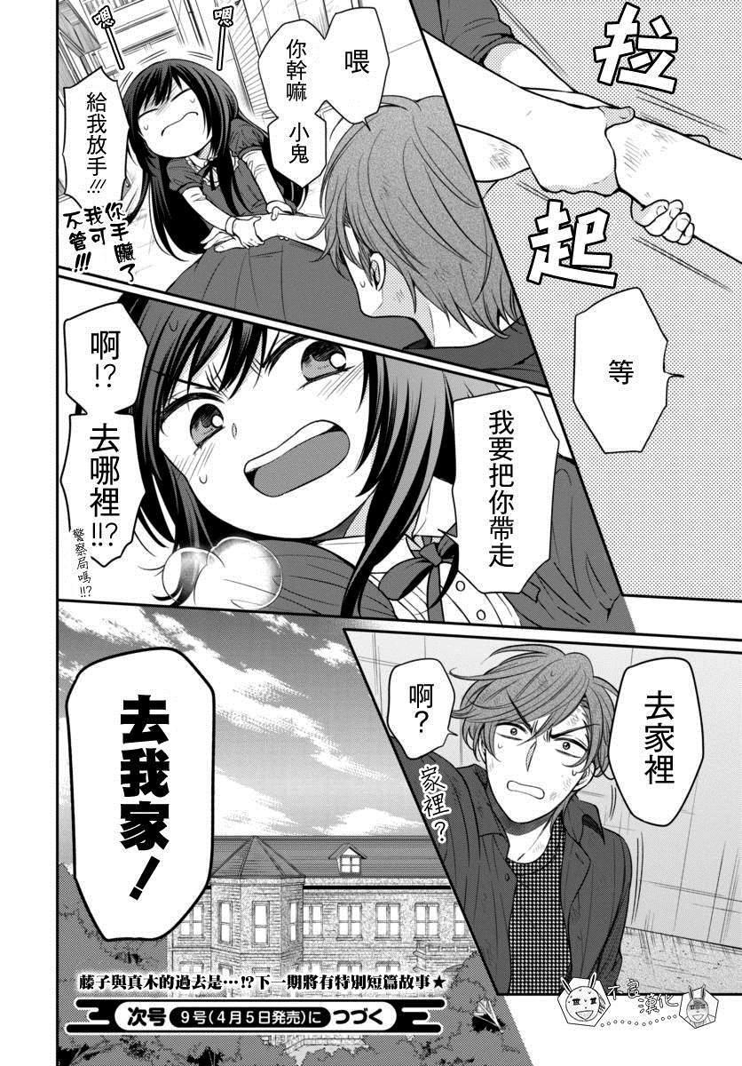 第 30 页