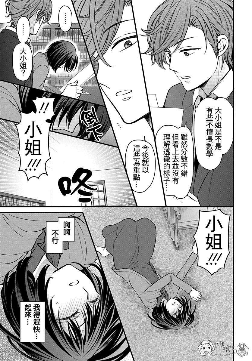 第 23 页
