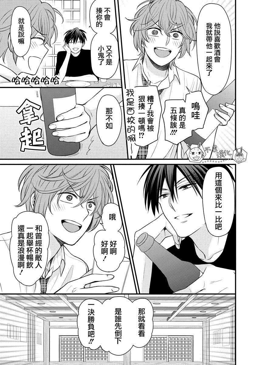 第 23 页
