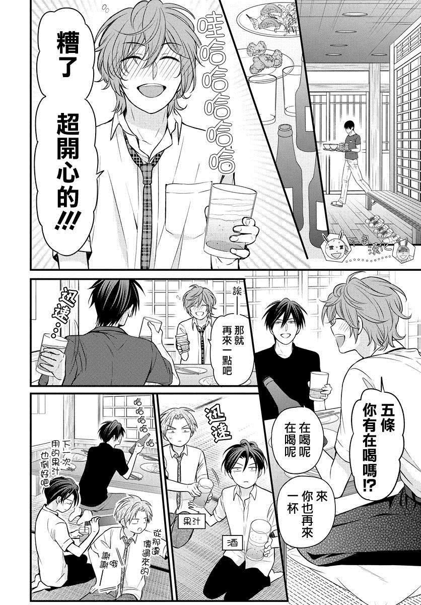 第 24 页