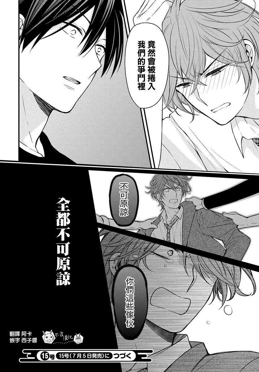 第 30 页