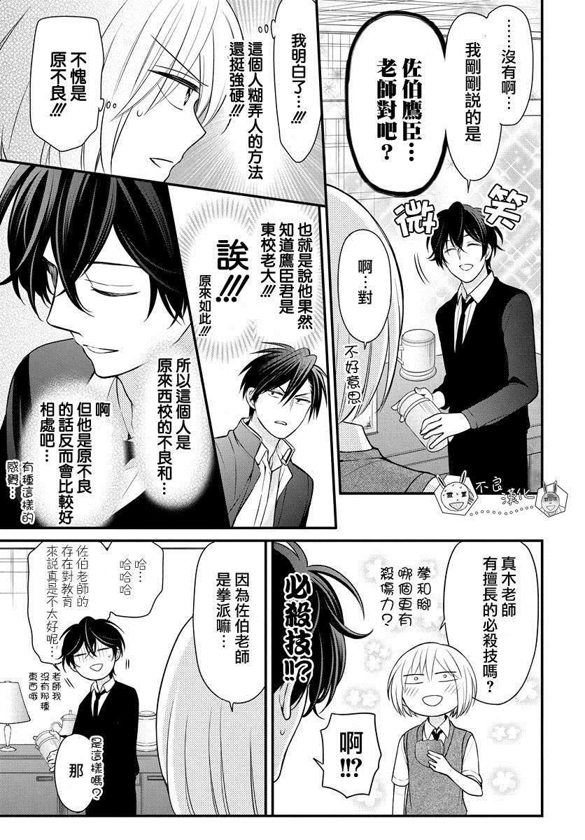 第 23 页