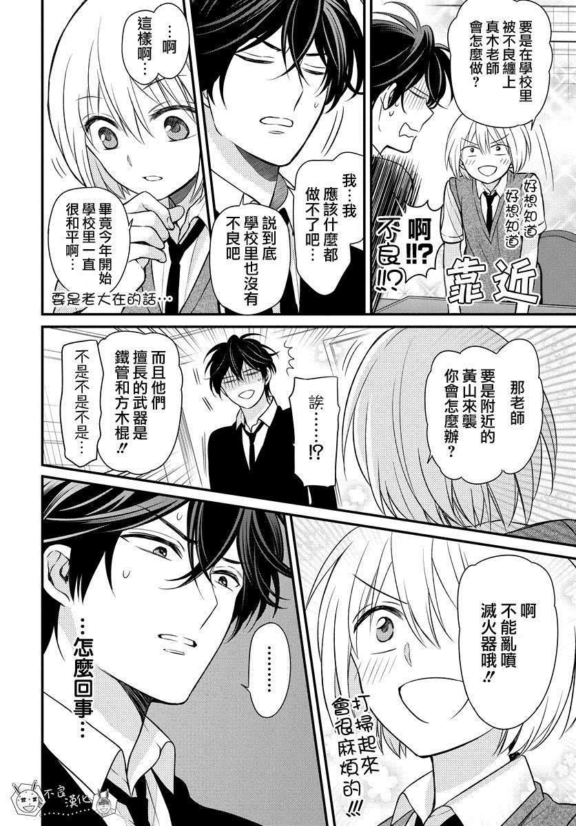 第 24 页