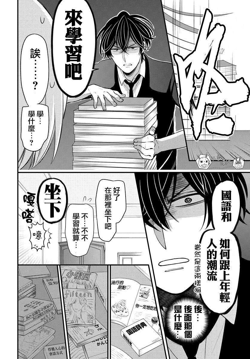 第 26 页