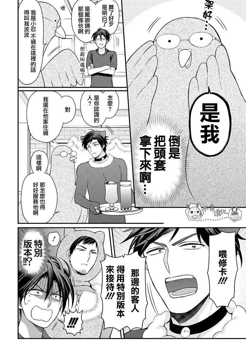 第 20 页