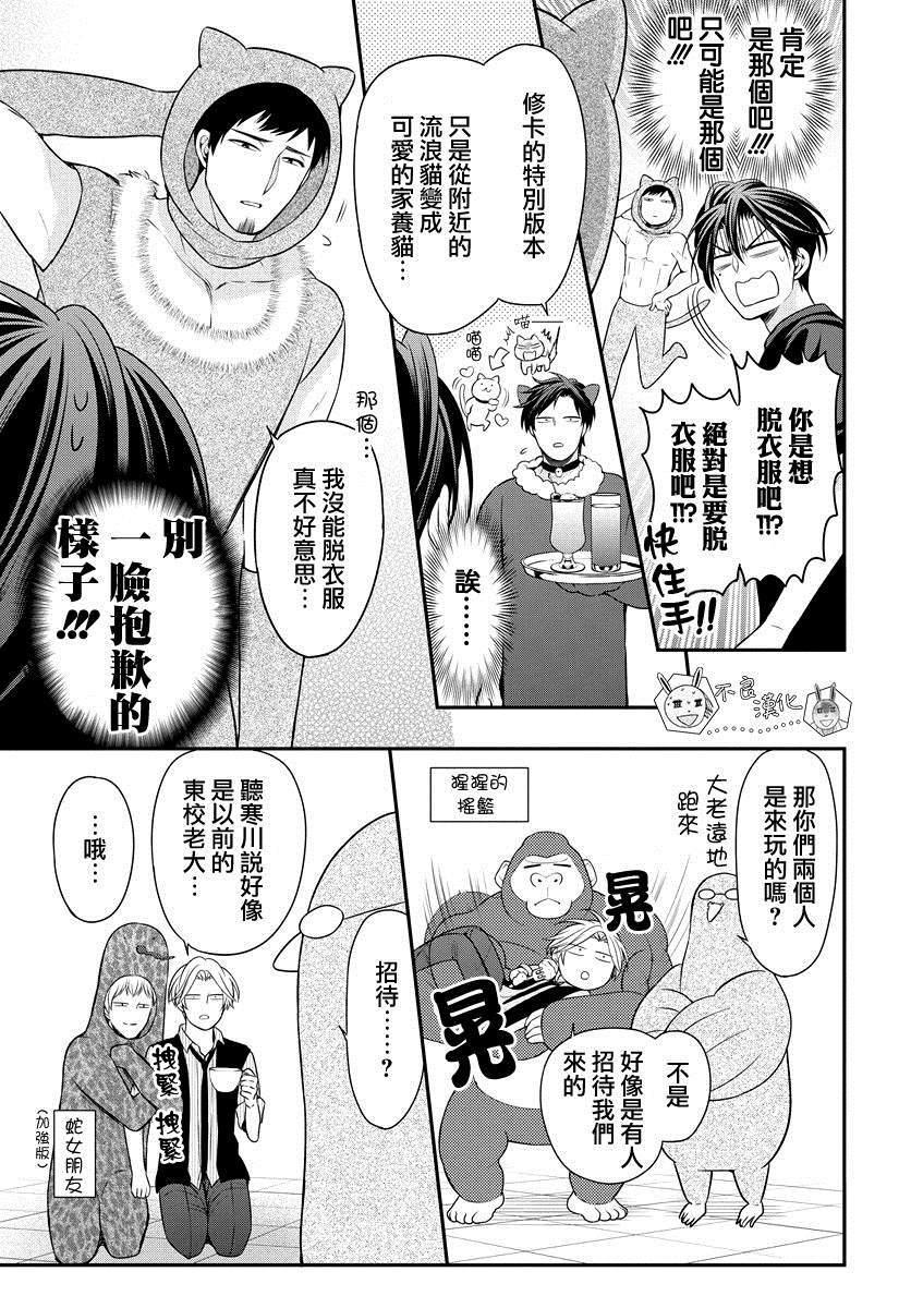 第 21 页