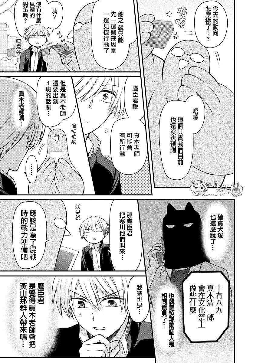 第 25 页