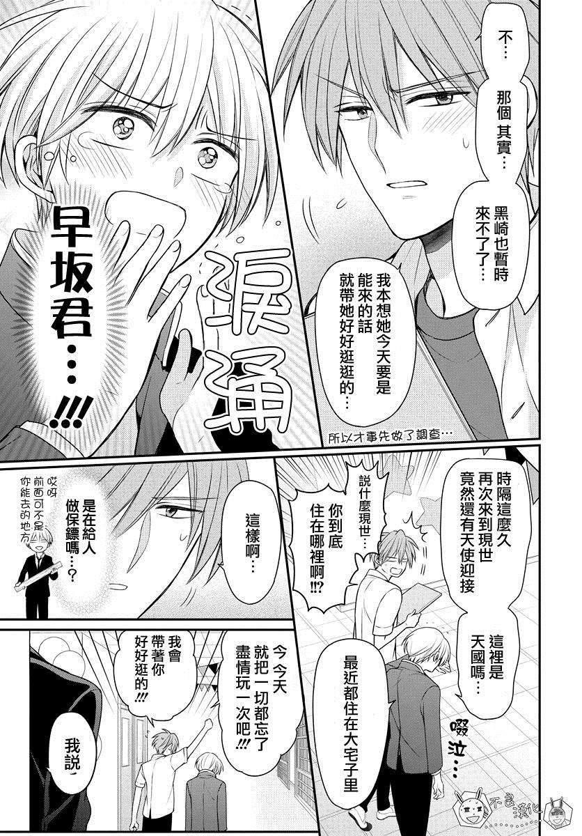 第 29 页