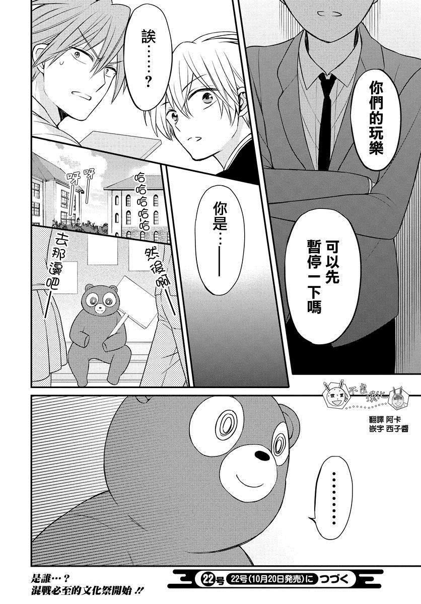 第 30 页