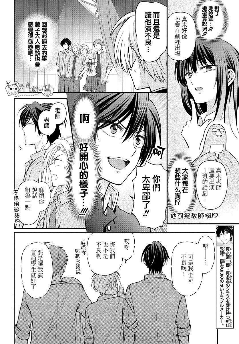 第 17 页