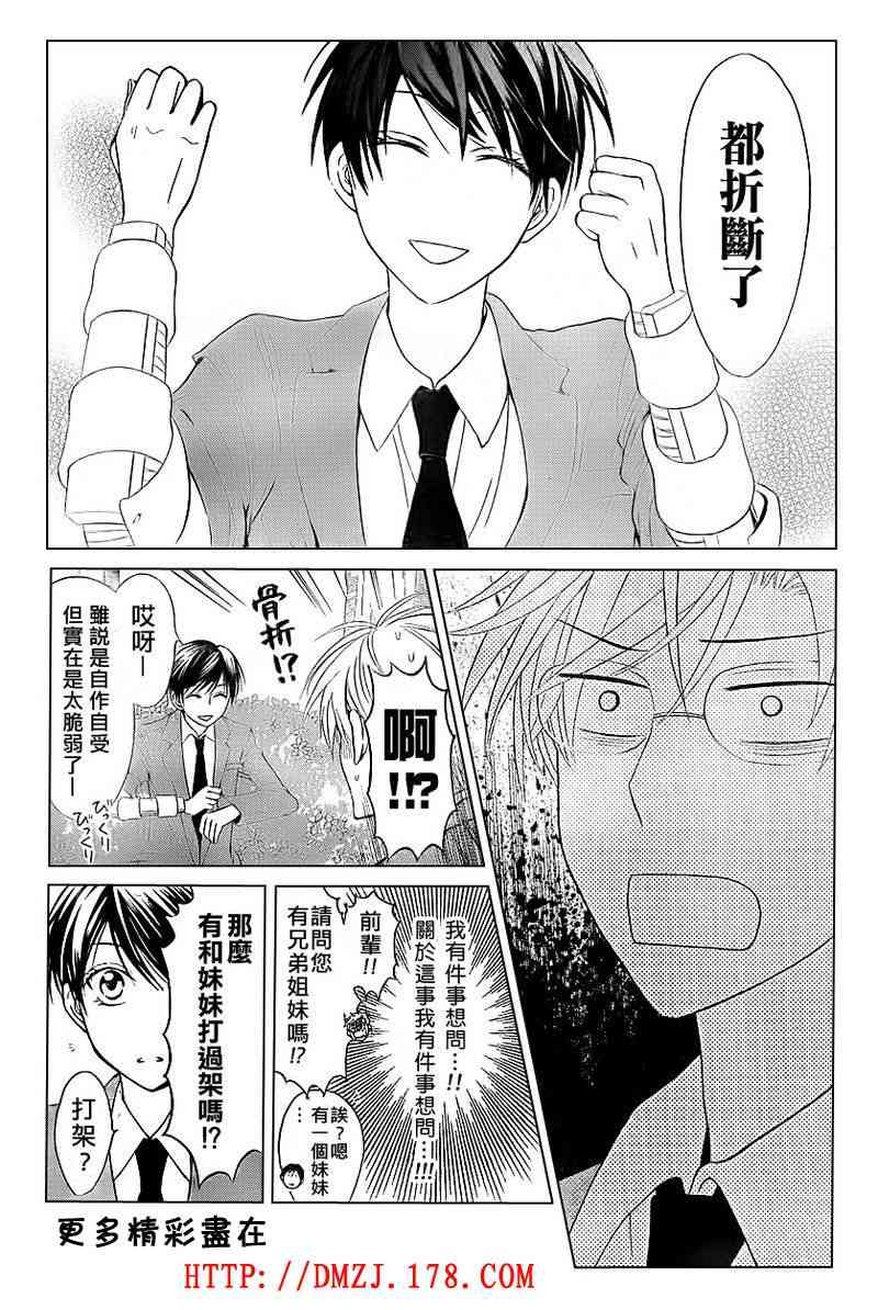 第 21 页