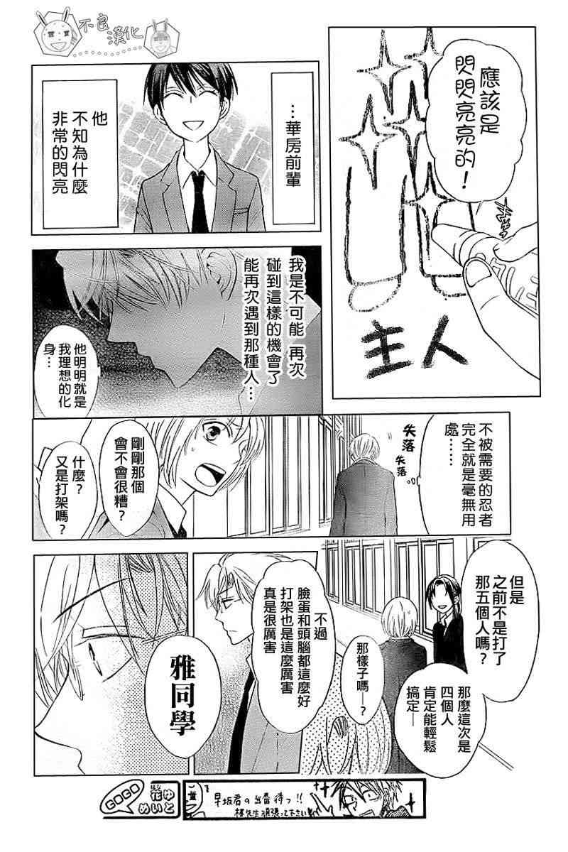 第 25 页