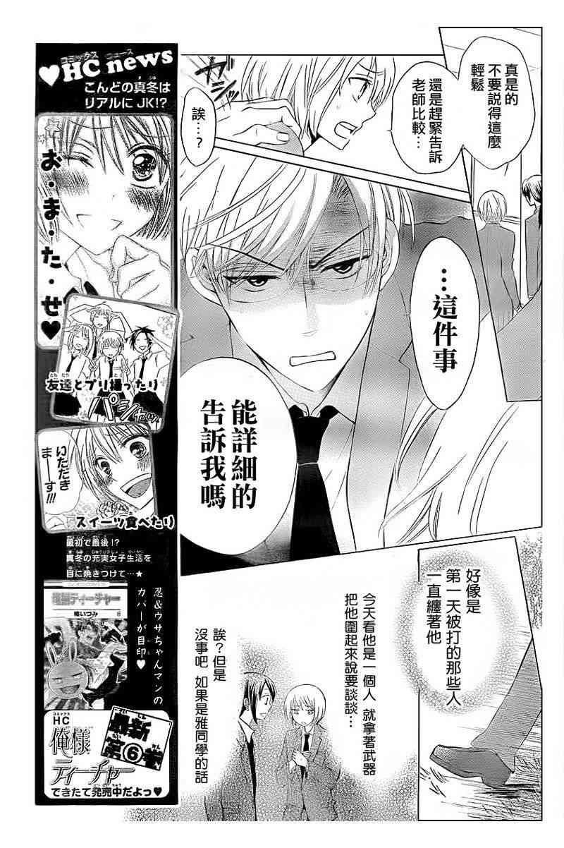第 26 页