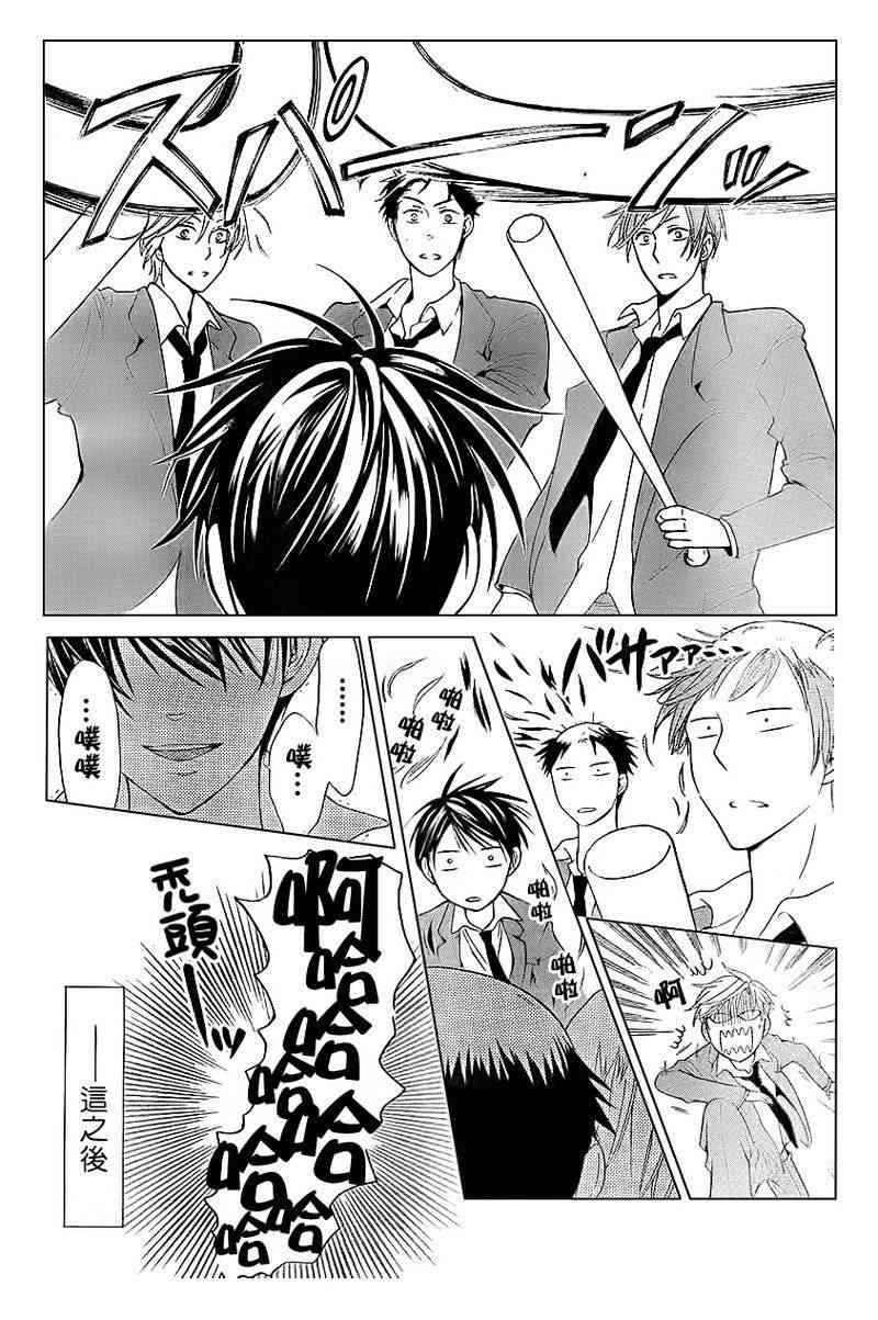 第 29 页