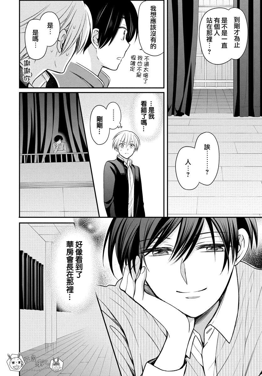 第 28 页