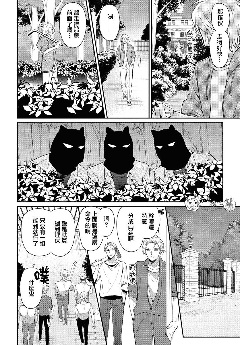 第 22 页