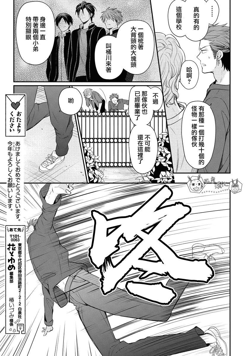 第 23 页