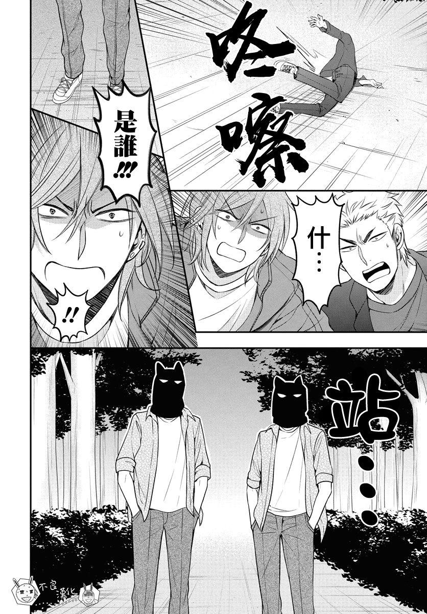 第 24 页