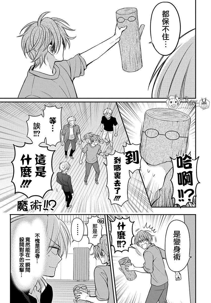 第 20 页