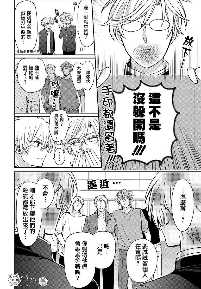 第 21 页