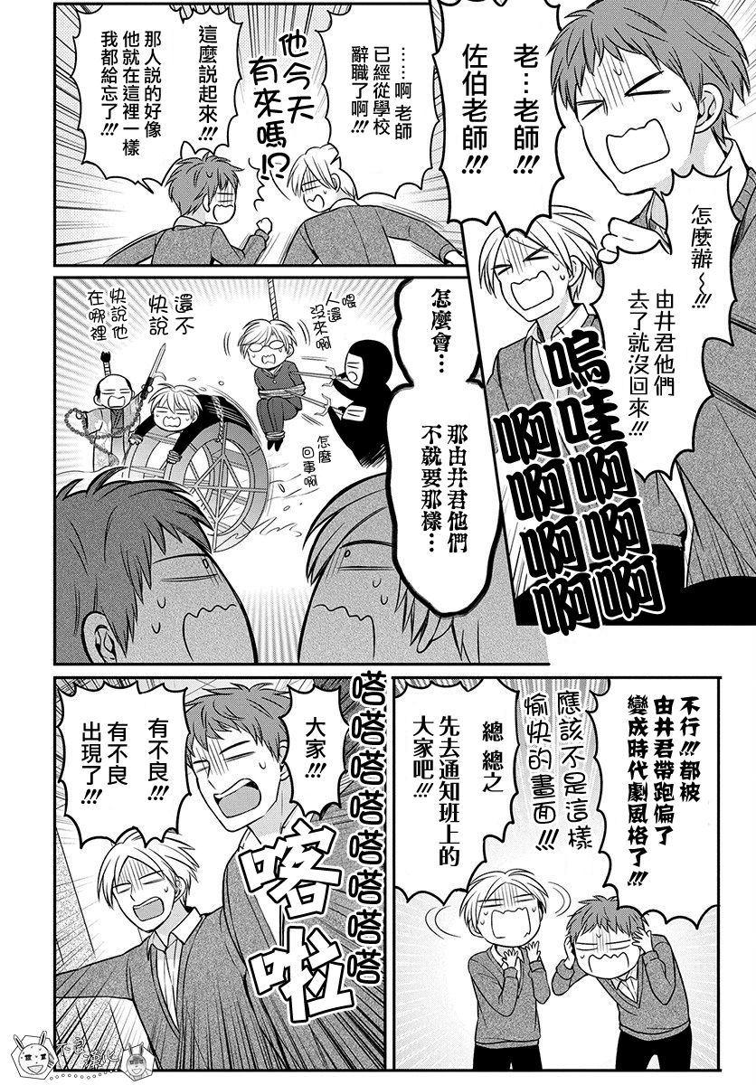 第 25 页