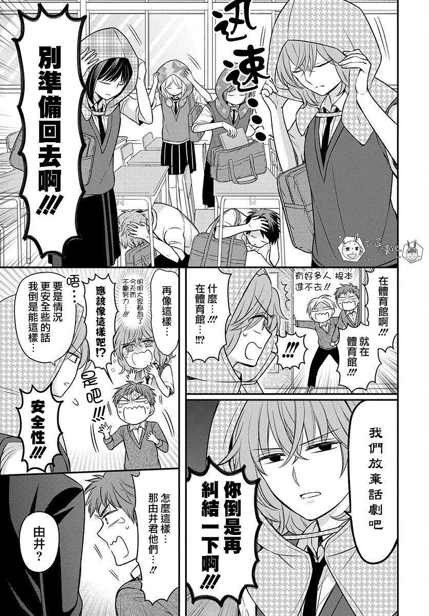 第 26 页
