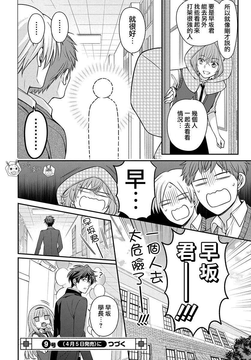 第 29 页