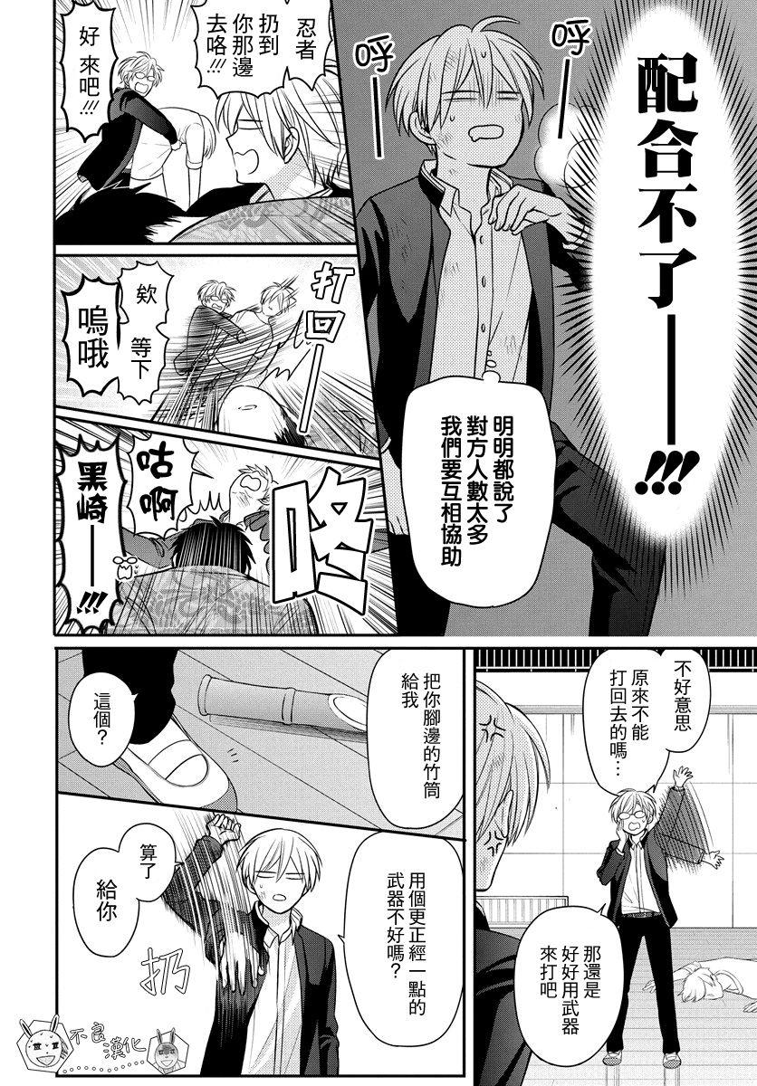 第 20 页
