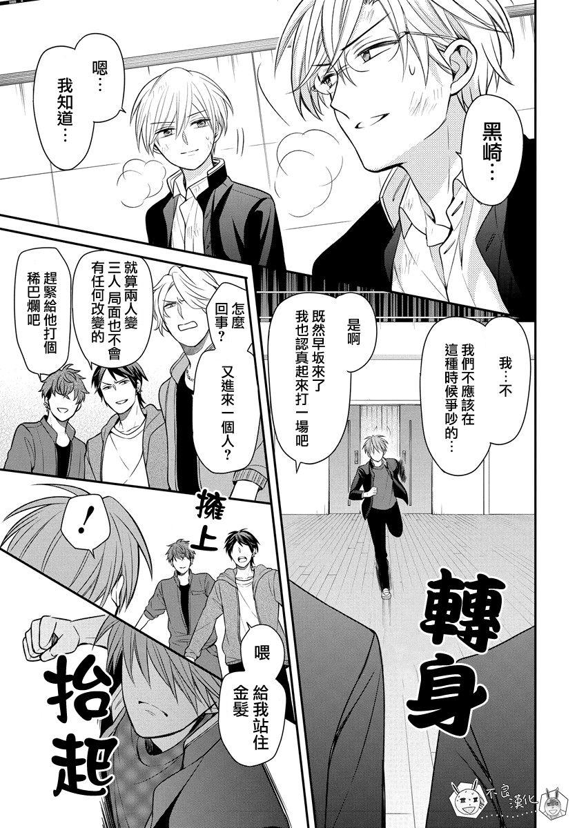 第 23 页