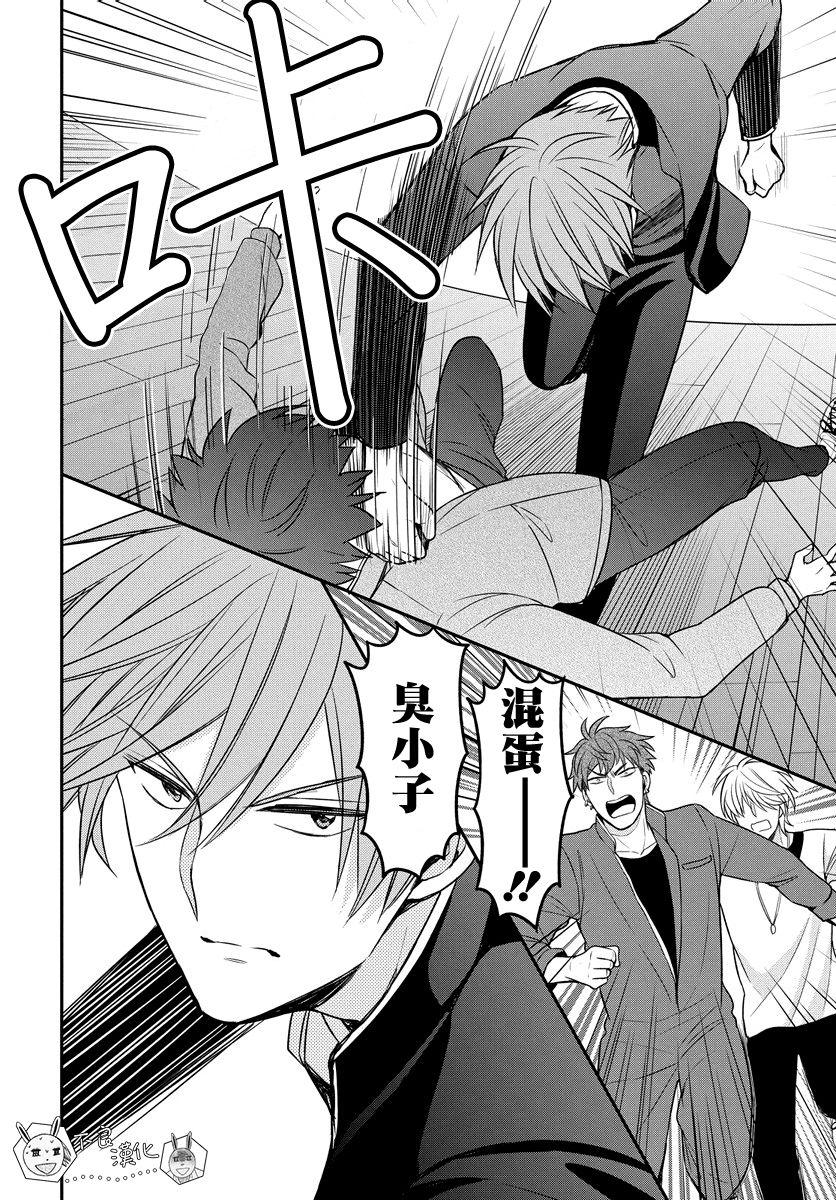 第 24 页