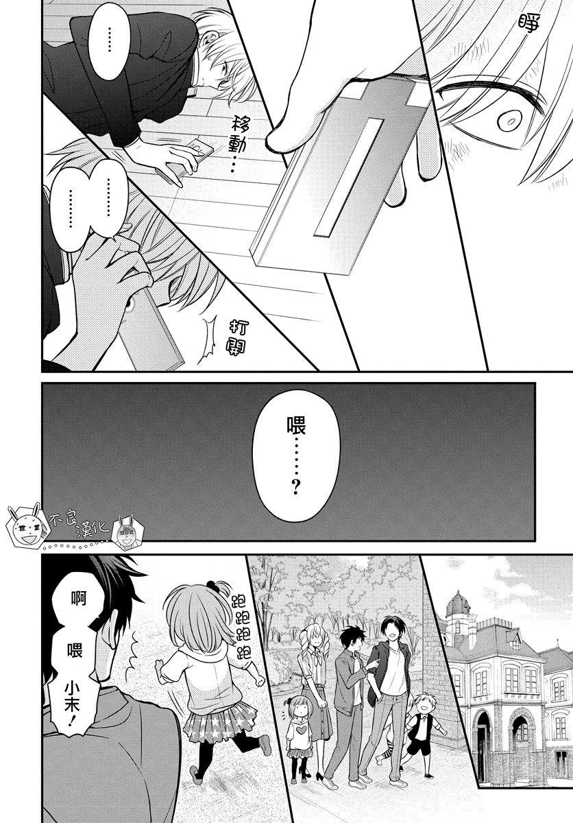第 18 页