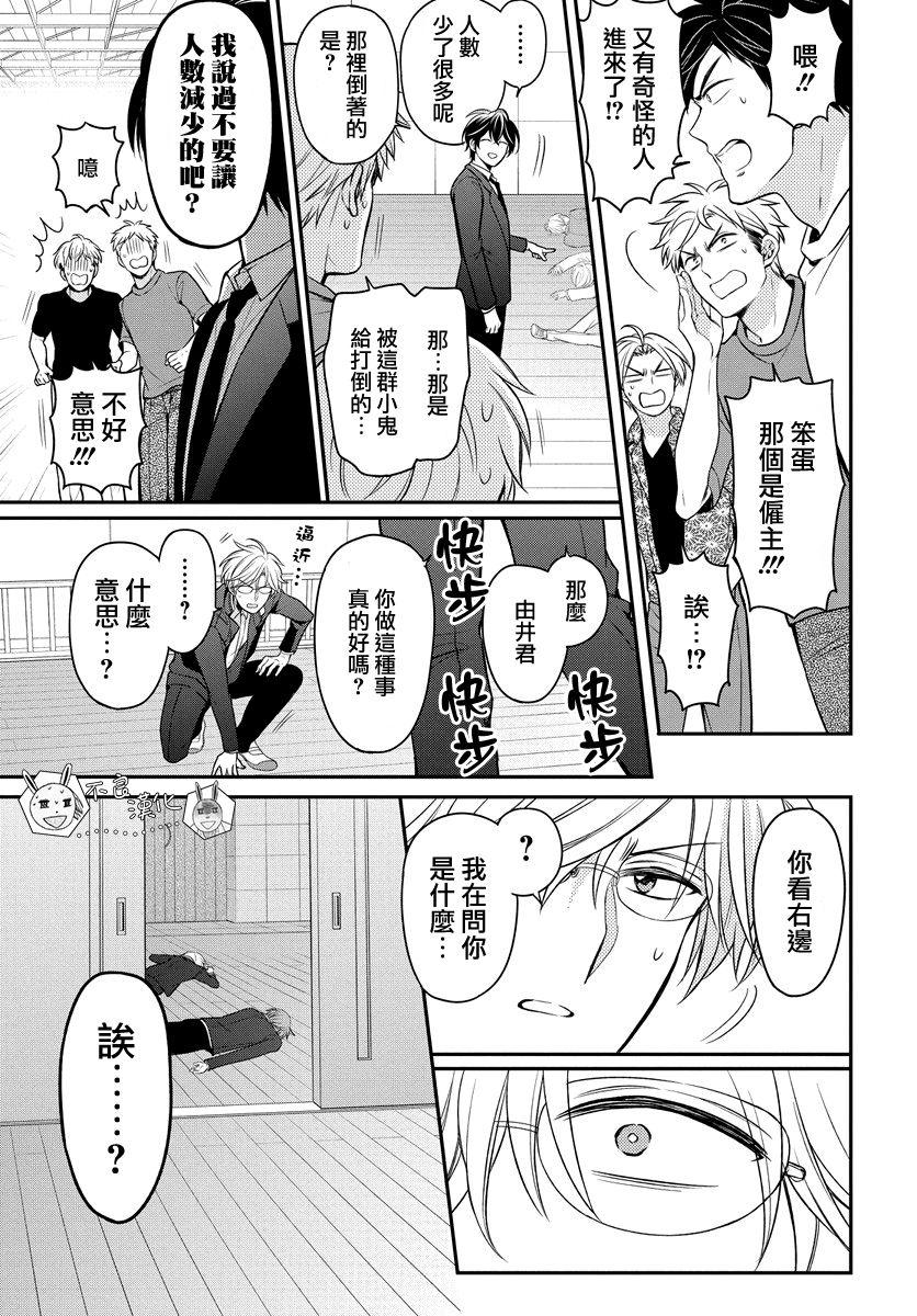 第 23 页