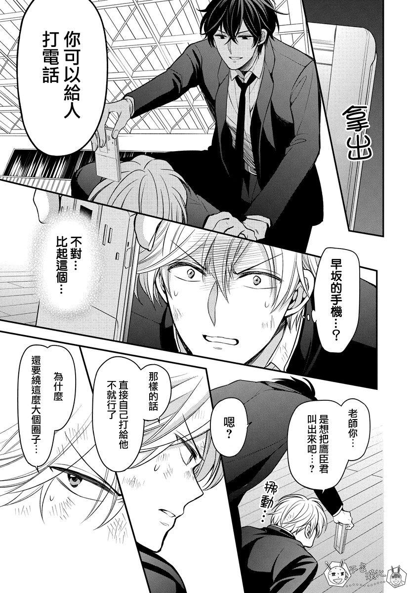 第 25 页