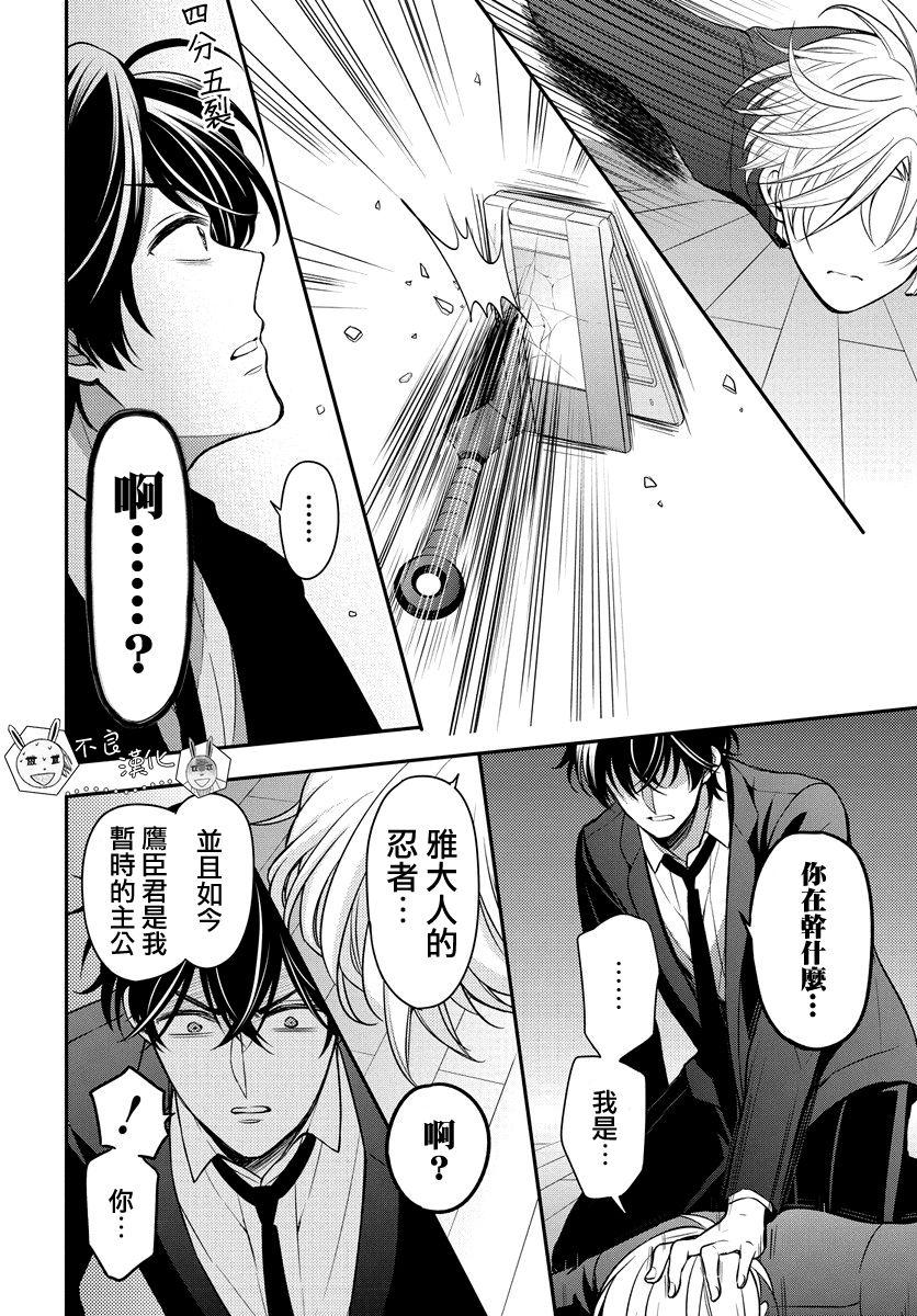 第 28 页