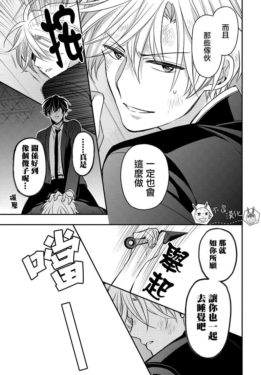 第 29 页