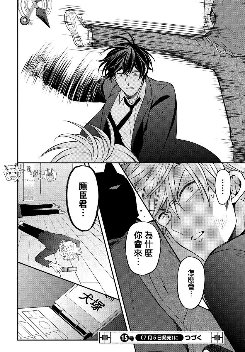 第 30 页