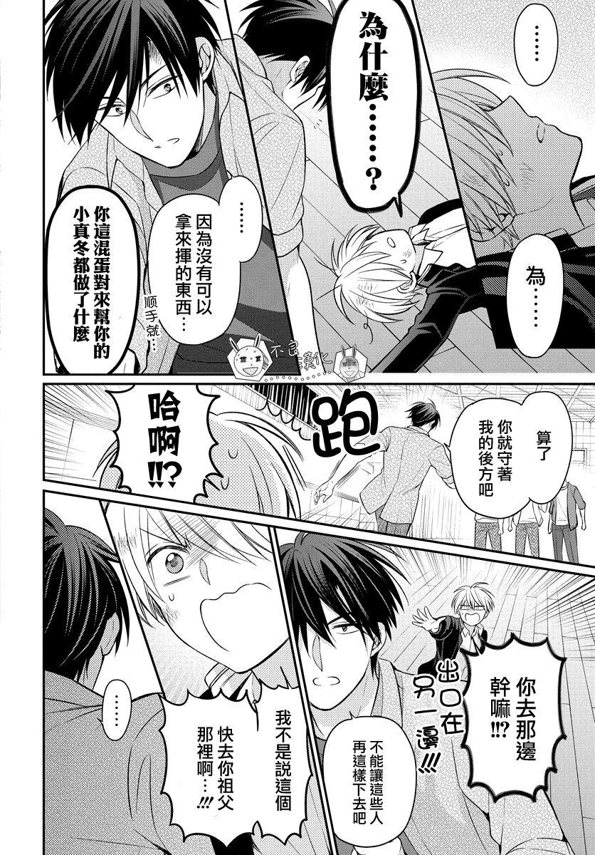 第 22 页