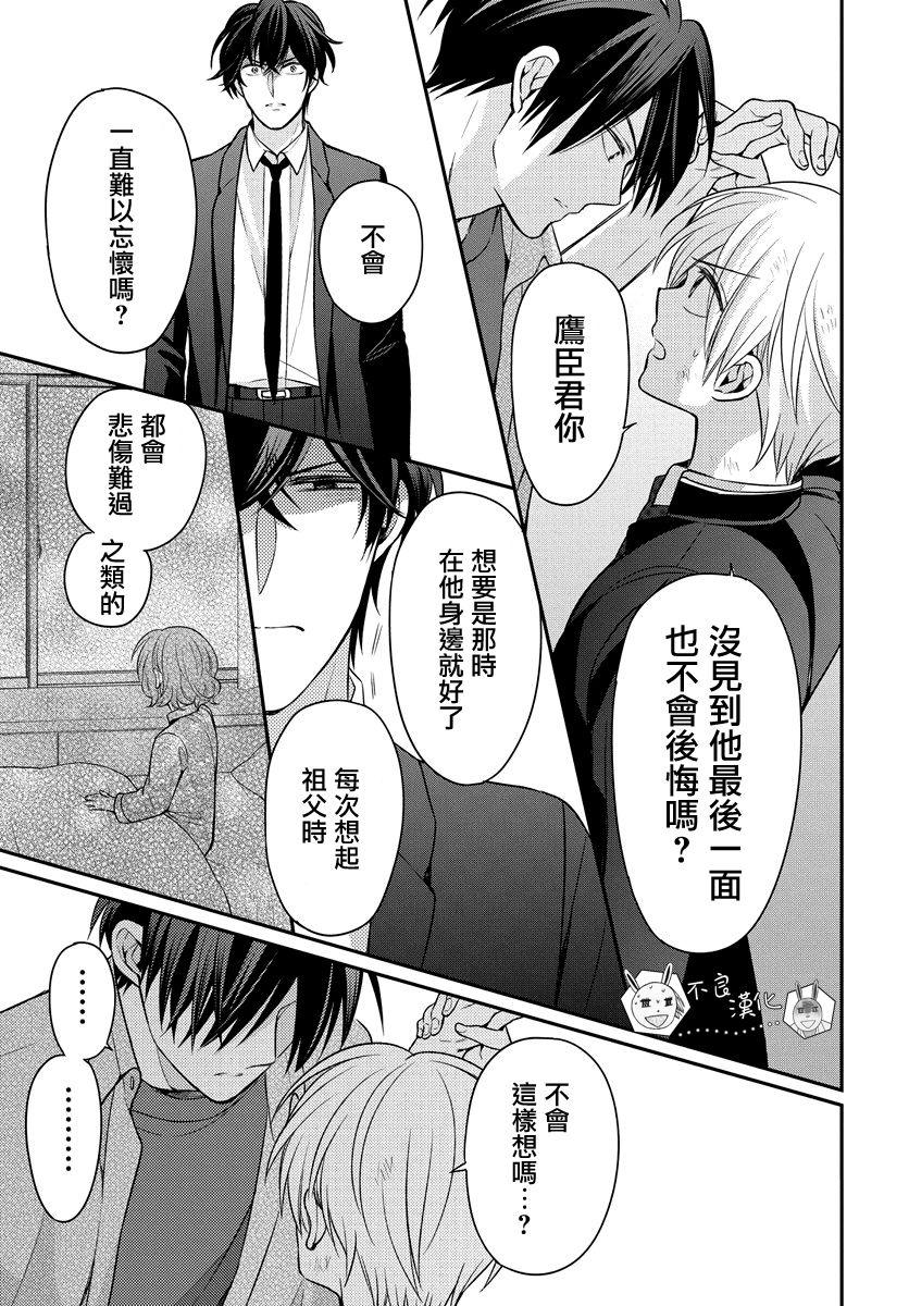 第 27 页