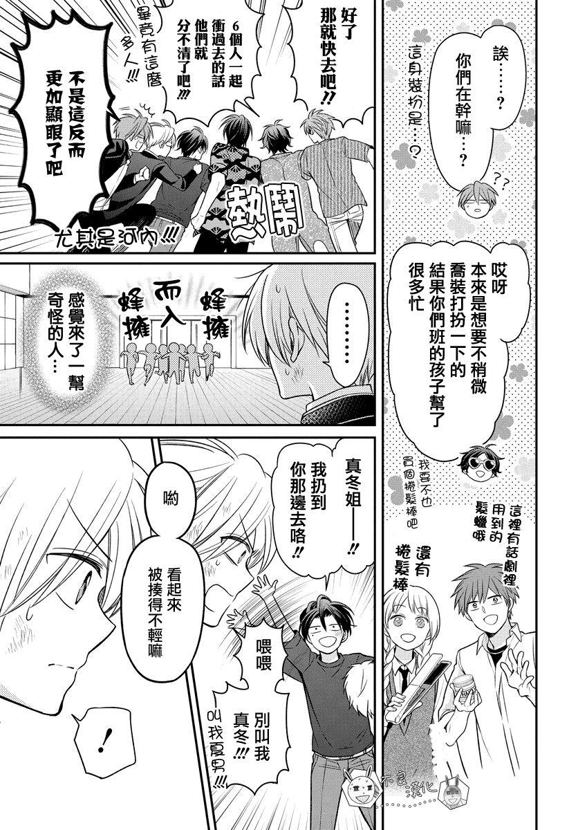 第 11 页