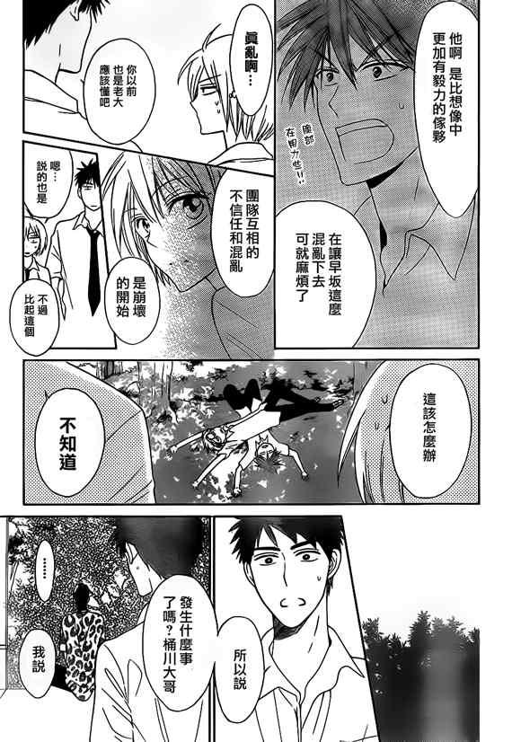 第 24 页
