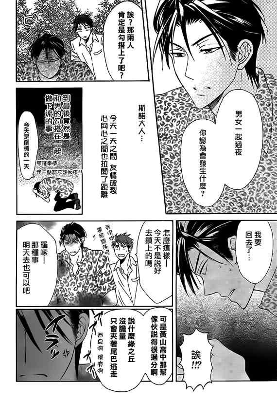 第 25 页