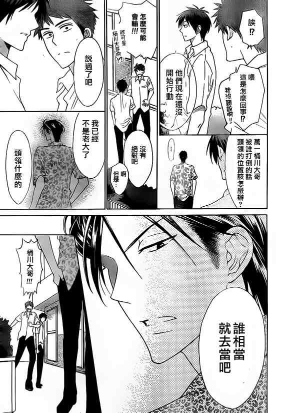 第 28 页