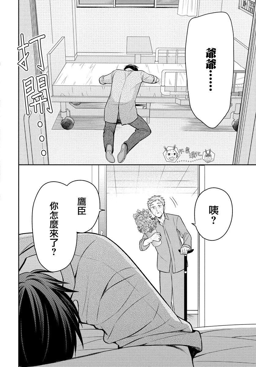 第 26 页