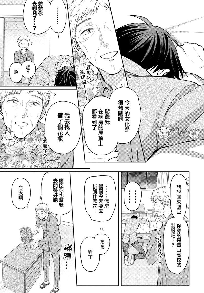 第 27 页