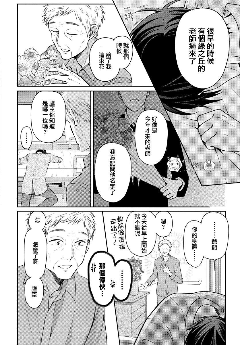 第 28 页