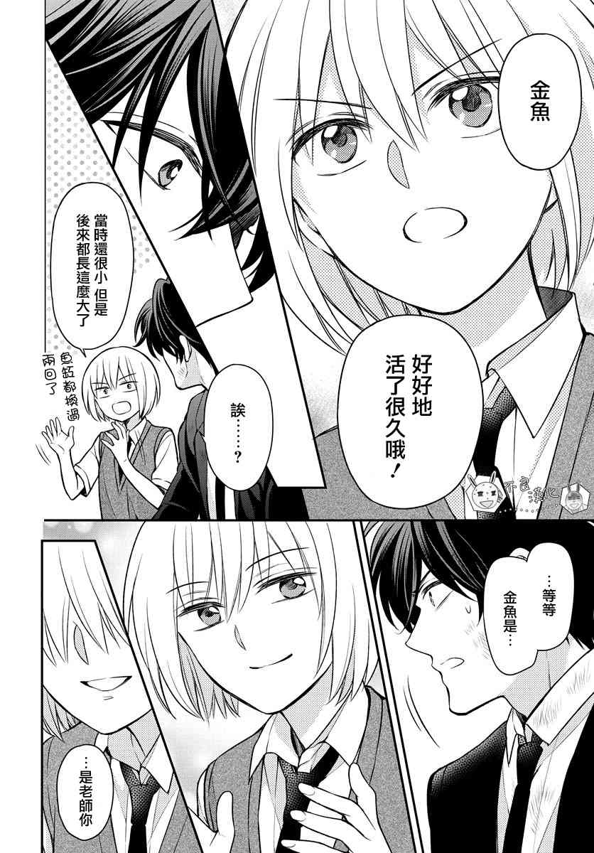 第 14 页