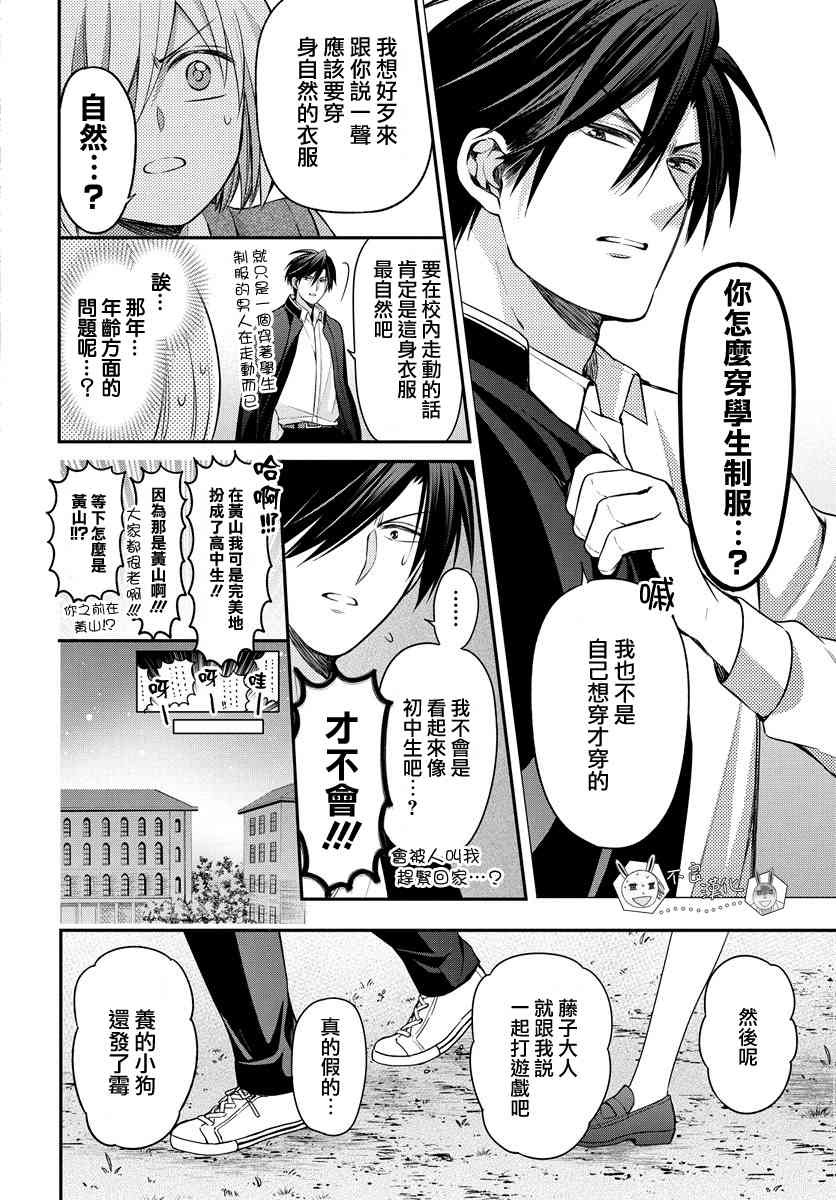 第 24 页