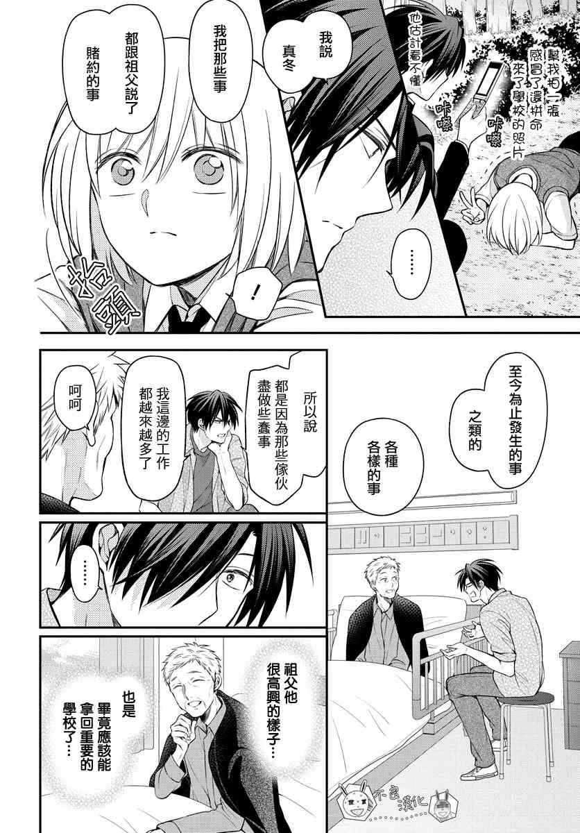 第 28 页