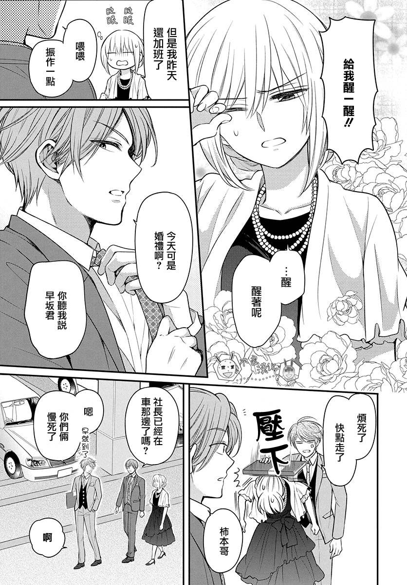 第 36 页